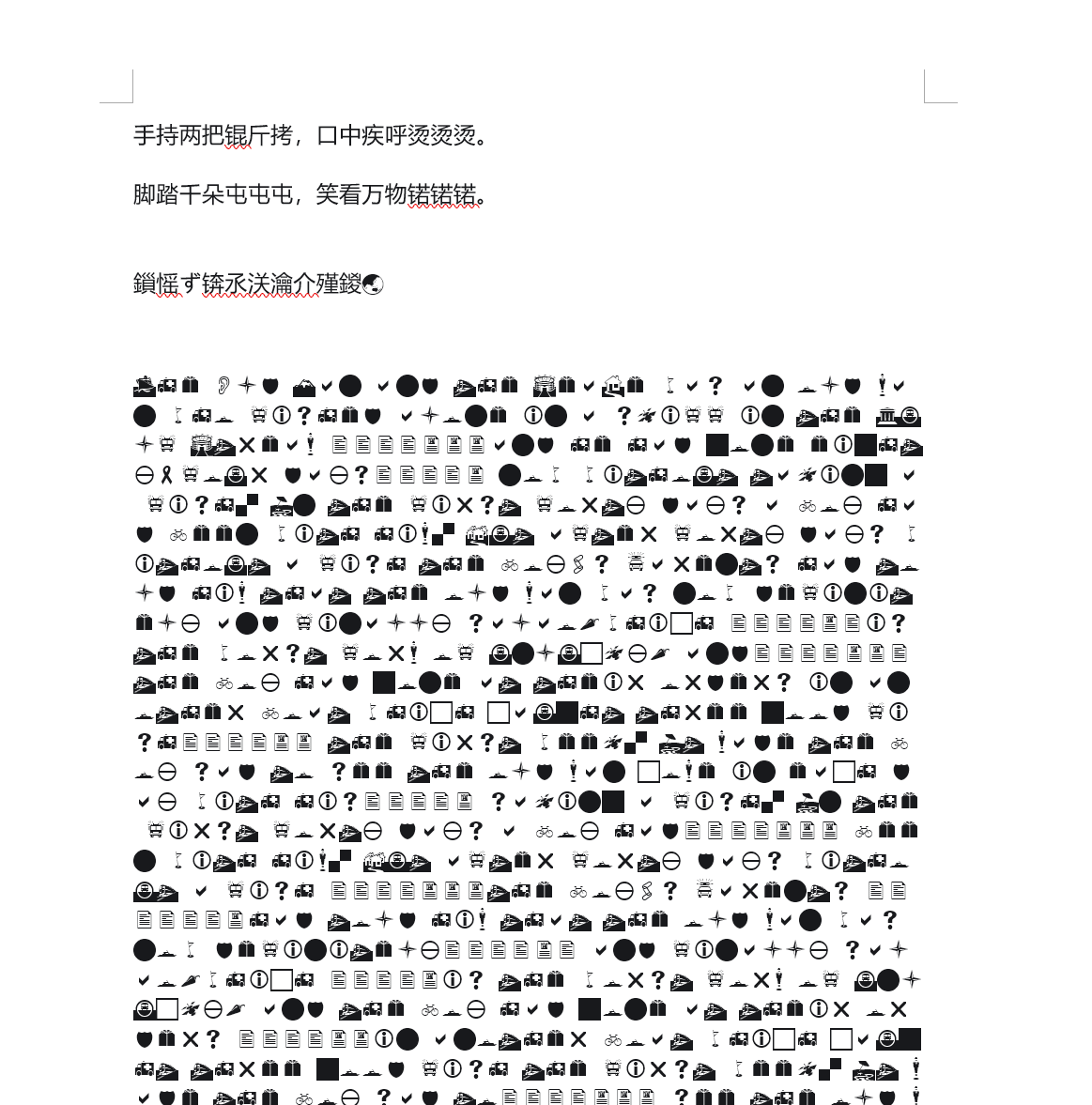 image-20221118060530123