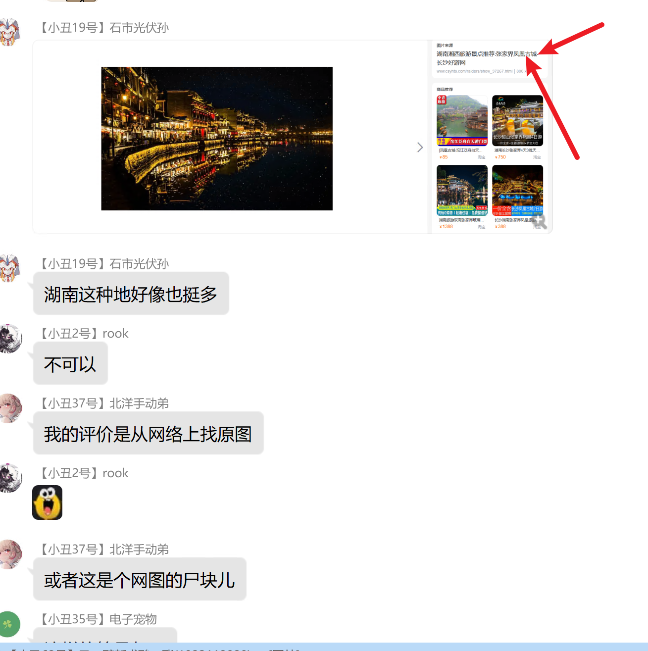 image-20221118062055873