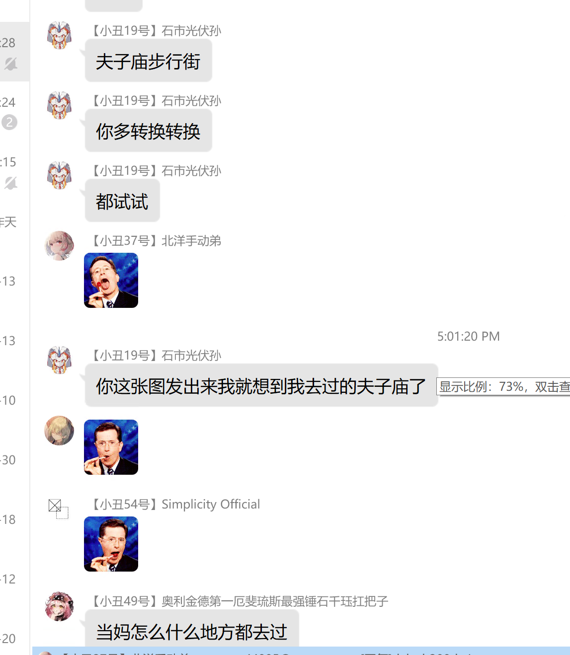 image-20221118062134964